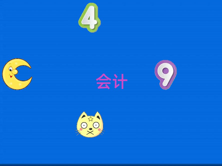 ɽЅ^(q)ЕӋ㻯Ӗ