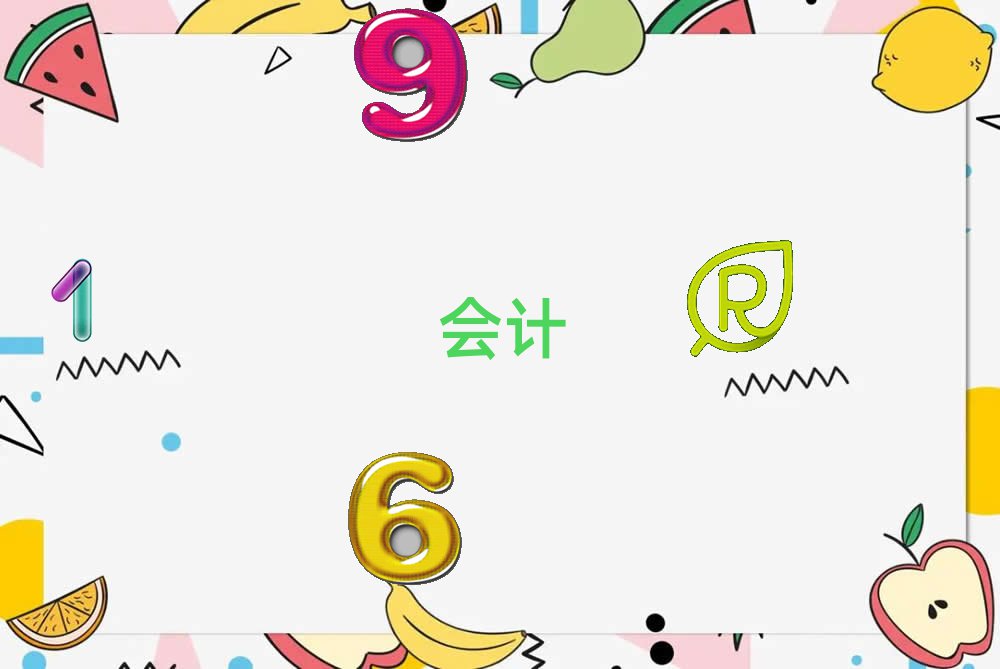 ̰̌^(q)(hu)Ӌ(j)㻯Ӗ(xn)ļc(din)