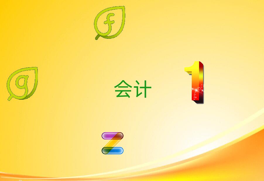 2020̫ԭïBI(y)(hu)Ӌ(j)ĘI(y)YCӖ(xn)C(j)(gu)