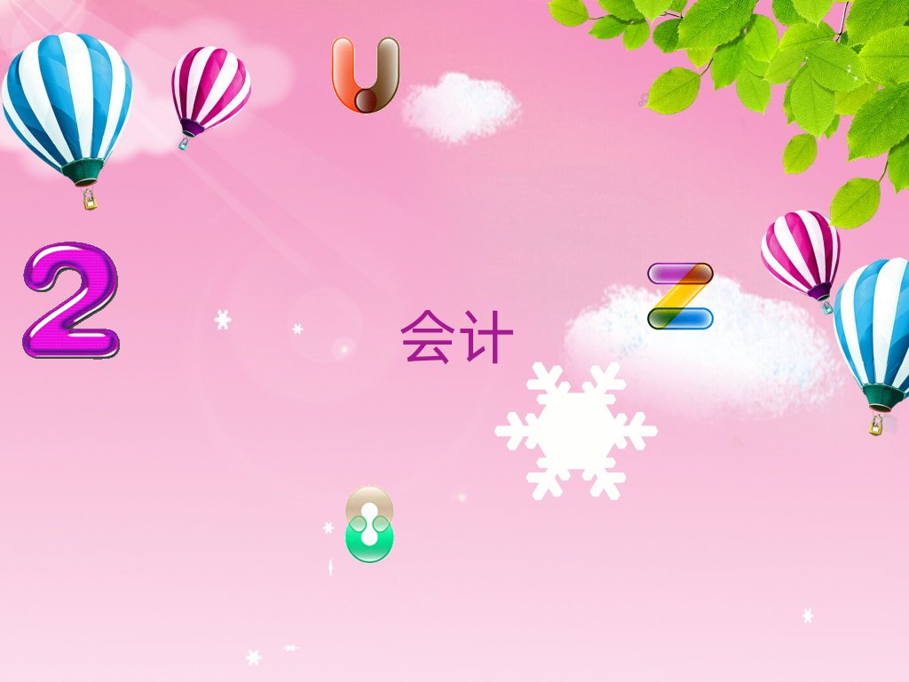 I^(q)cpaĂWУ