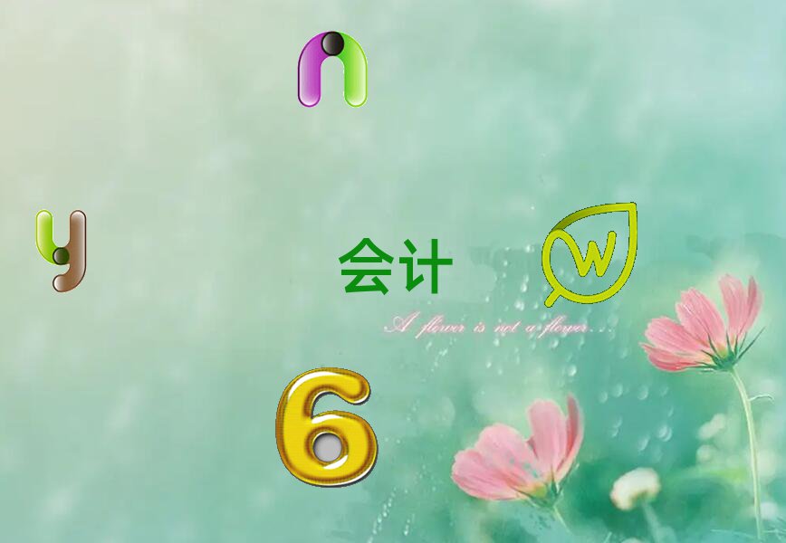 2020ꖘǅ^(q)ԌW(xu)ע(hu)