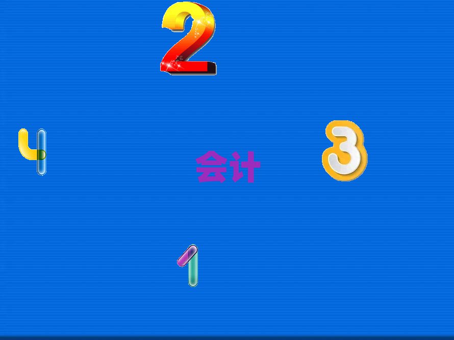 ʮӋӖ(xn)C(j)(gu)γt
