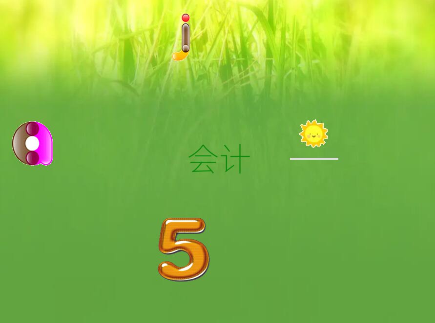ˮ݅^(q)W(xu)(hu)Ӌ(j)