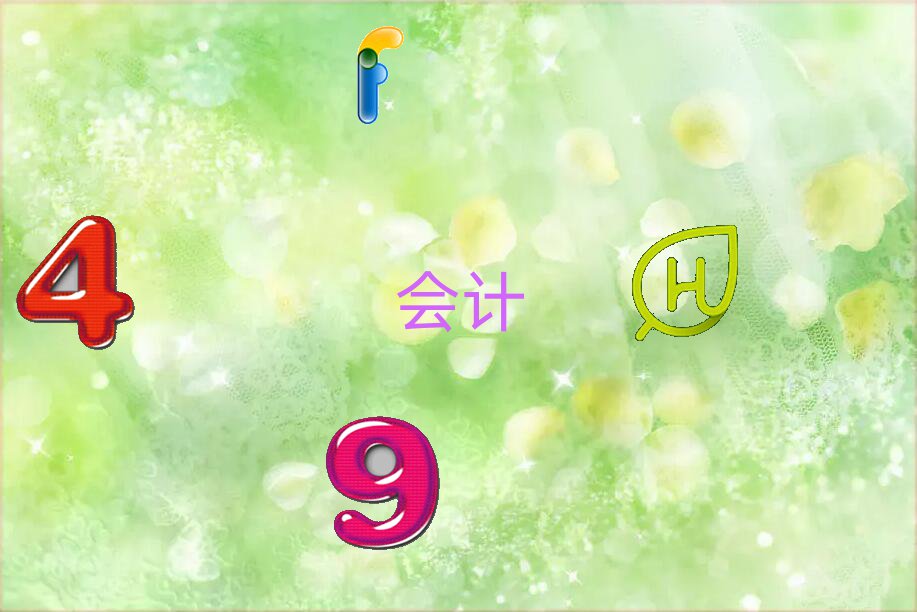 2020V|cpaӖ(xn),ɽcpaӖ(xn)