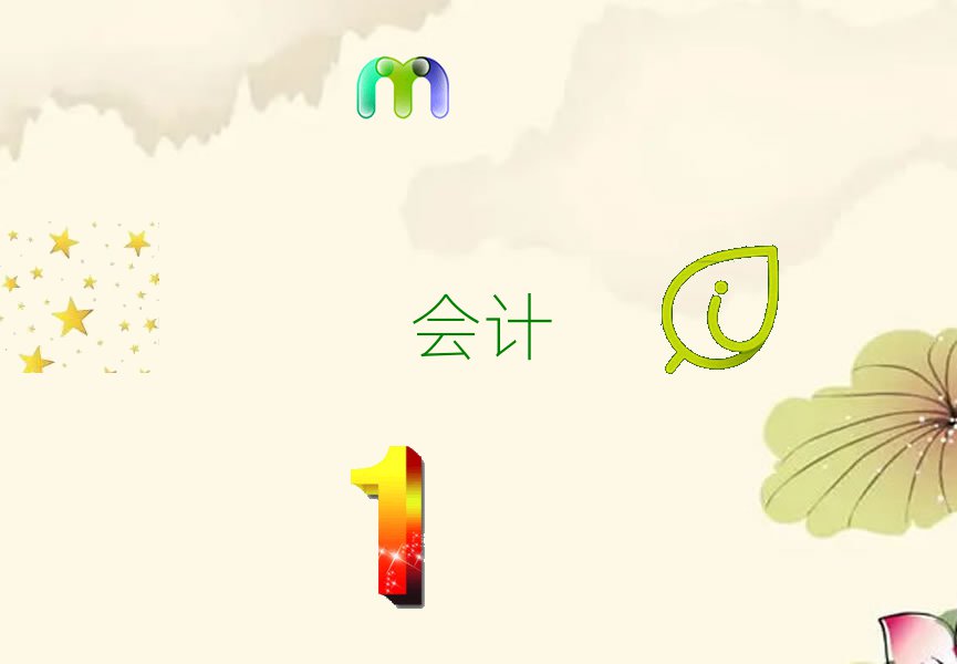 2022Ȫ݌W(xu)cpaӖ(xn)ʮ(qing)