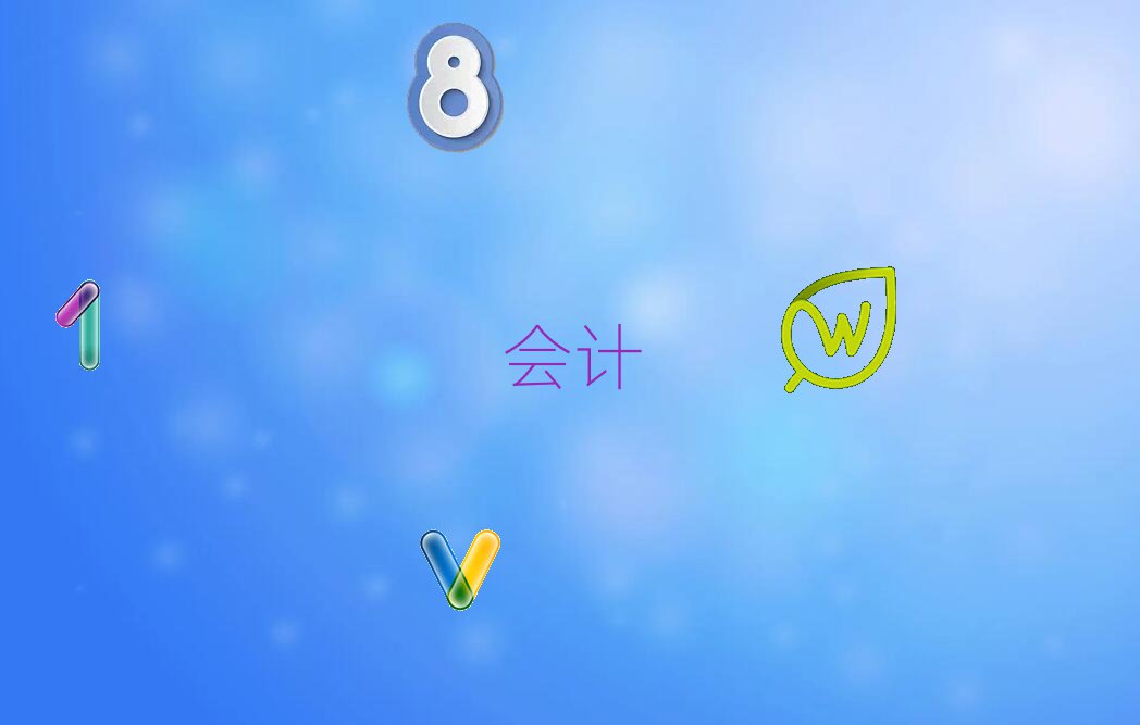 ˮ݅^(q)Ҏ(gu)(hu)Ӌ(j)Ӗ(xn)C(j)(gu)΅R