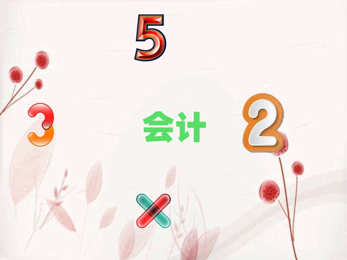 ػʍuW(xu)Ӌ