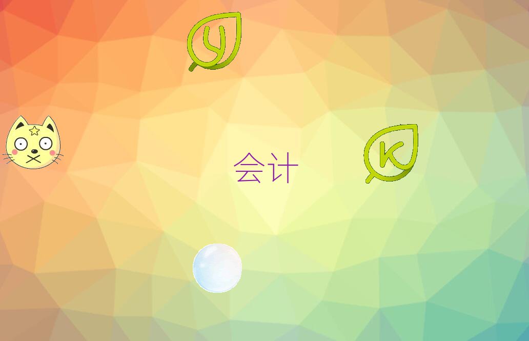 ݅^(q)ʮ(hu)Ӌ(j)㻯W(xu)У