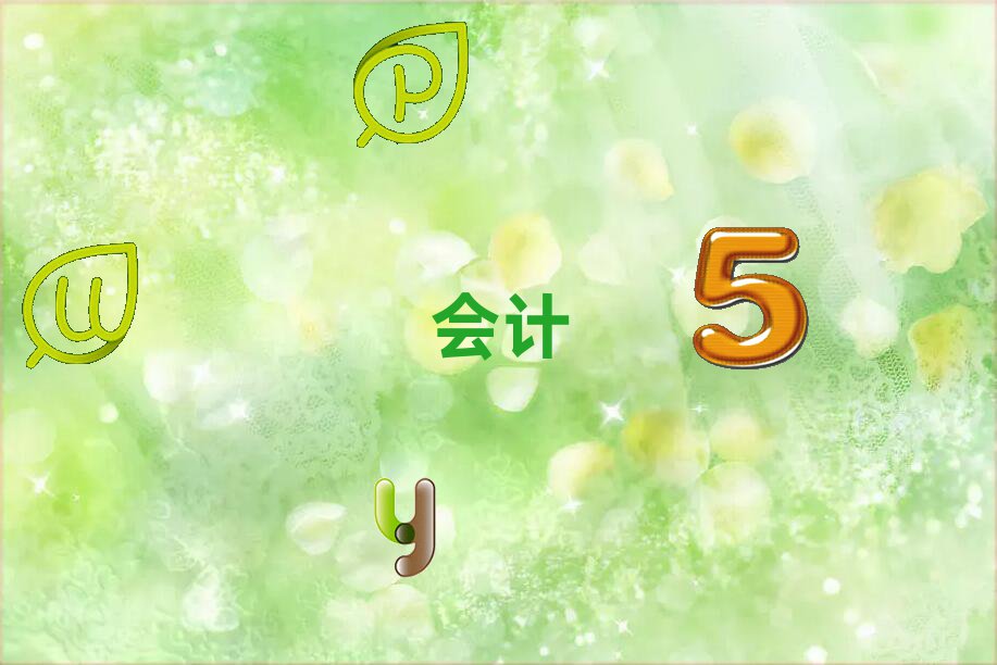 2020ˮ݅^(q)(hu)Ӌ(j)ٳɰ