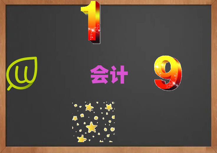 2019֦W(xu)(hu)Ӌ(j)