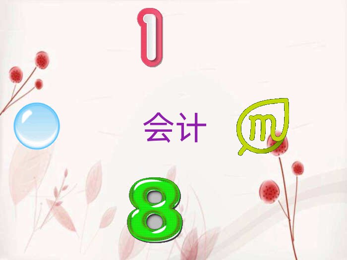 dx(hu)Ӌ(j)(sh)Ӗ(xn)ļҺ