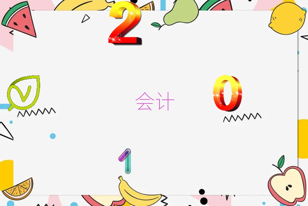 (hu)Ӌ(j)Ӗ(xn)ǰʮ΅R