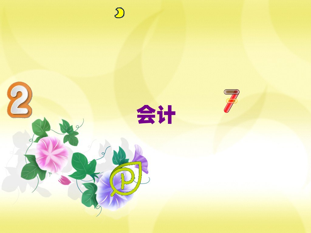 2021ꝓ(hu)Ӌ(j)(sh)Ӗ(xn)W(xu)УļҺ