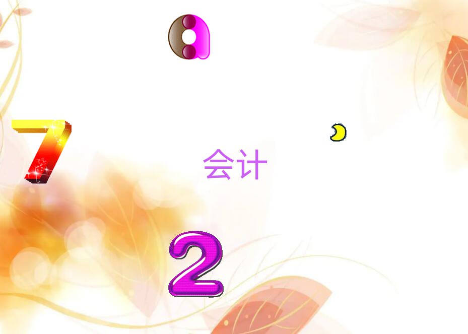 2022P(gun)佭^(q)ʮӋ㻯WУ