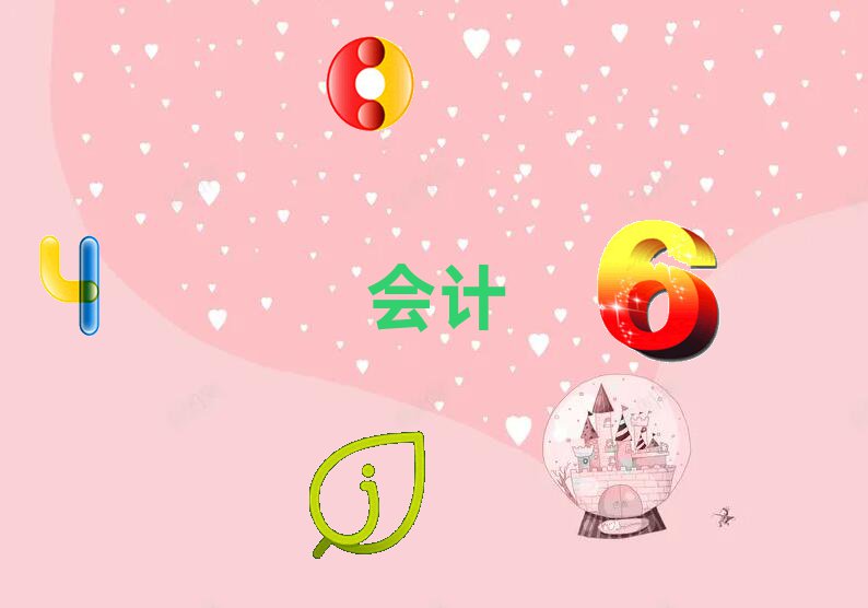 2022̫ԭС^(q)ʮcpaW(xu)У