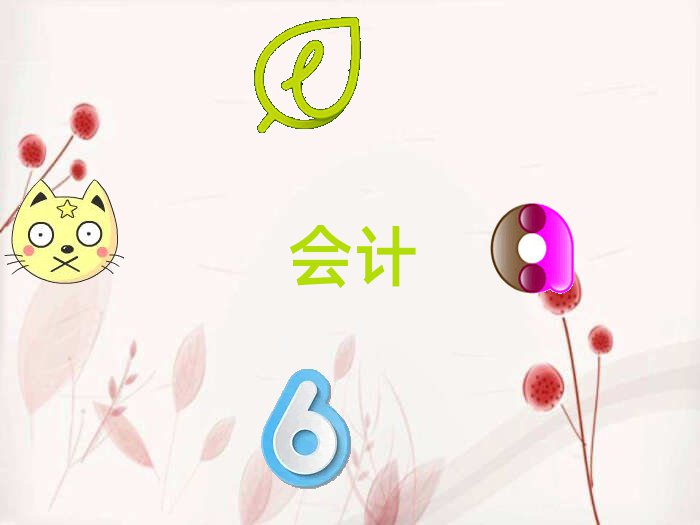 ȪSɅ^(q)ʮ(hu)Ӌ(j)CC(j)(gu)