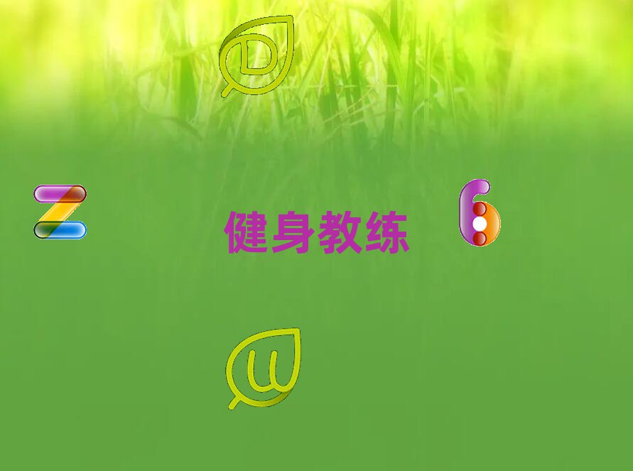 ~W(xu)˽ĂӖ(xn)W(xu)У