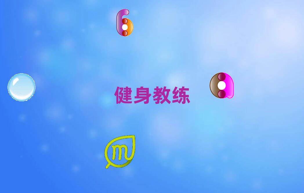ӑc^(q)ʮ̾W(xu)У