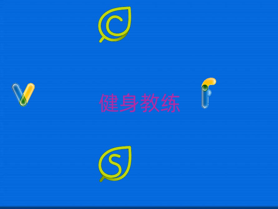 ؑc˽ӖWУ