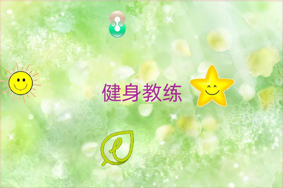 ƽ^(q)̾Ӗ(xn)C(j)(gu)ʮ΅R