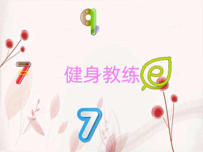 ꖸ˽ČW(xu)
