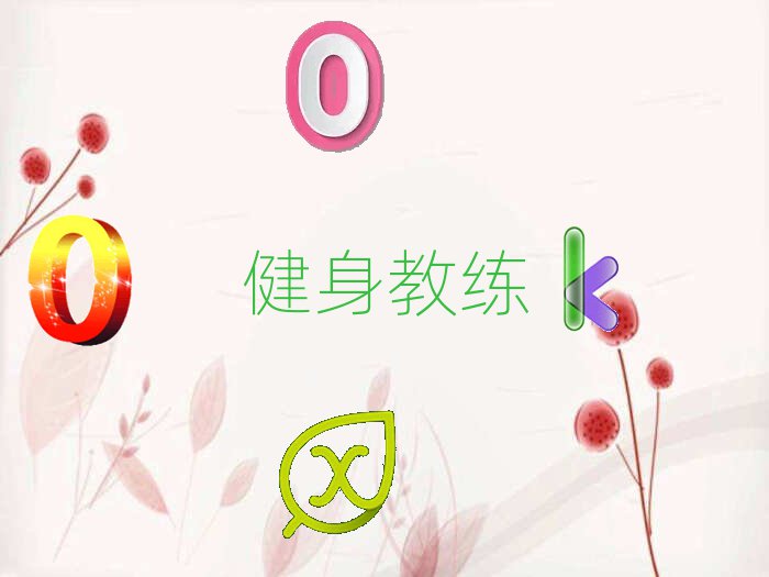 ҿ»@^(q)ĿԌW(xu)˽