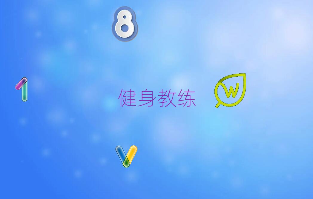 W(xu)˽̵ČW(xu)Уǰʮ΅R