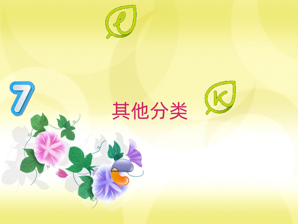 ʮυ^(q)ͯͯČW(xu)كo˙Cِνһ[аа