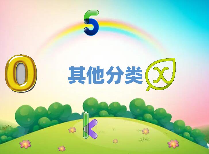 2021όl(xing)^(q)Сa(b)n
