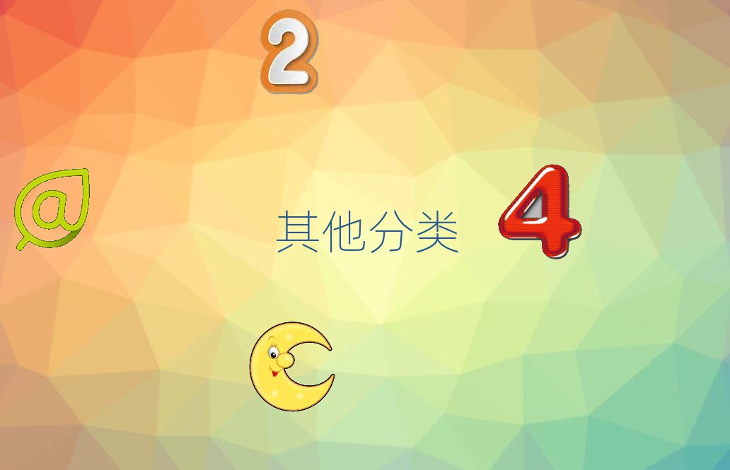 (j)ϳҎ(gu)I(y)Ӗ(xn)W(xu)M(fi)