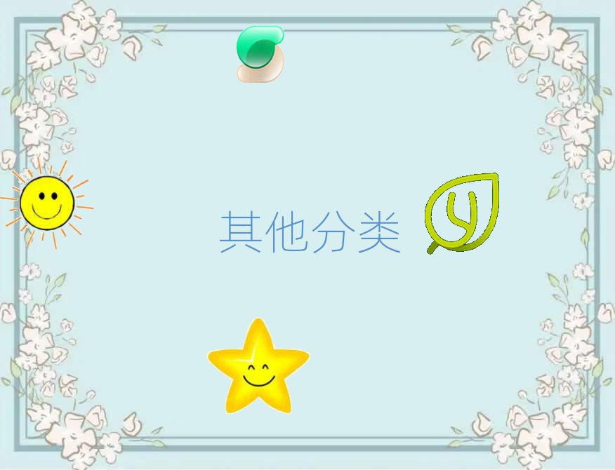 ^(q)I(y)W(xu)W(xu)C(j)(gu)