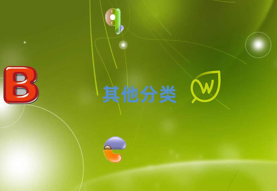2020L(zhng)ɳͯͯϢW(xu)Wِһ(du)һӖ(xn)
