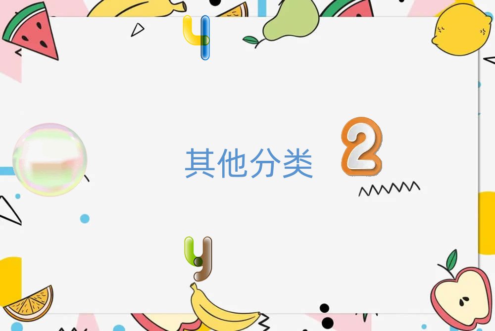 Ϸʏ]ꖅ^(q)fNW(xu)