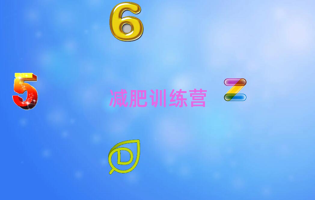 2021L(zhng)ɳpӖ(xn)I(yng)