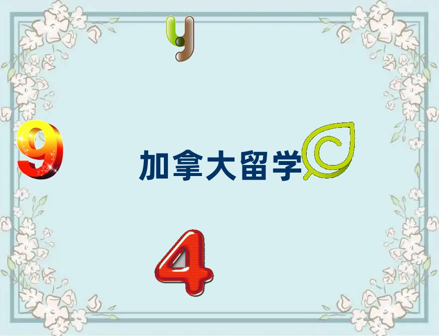 ϷʼôW(xu)V(gu)W(xu)C(j)(gu)
