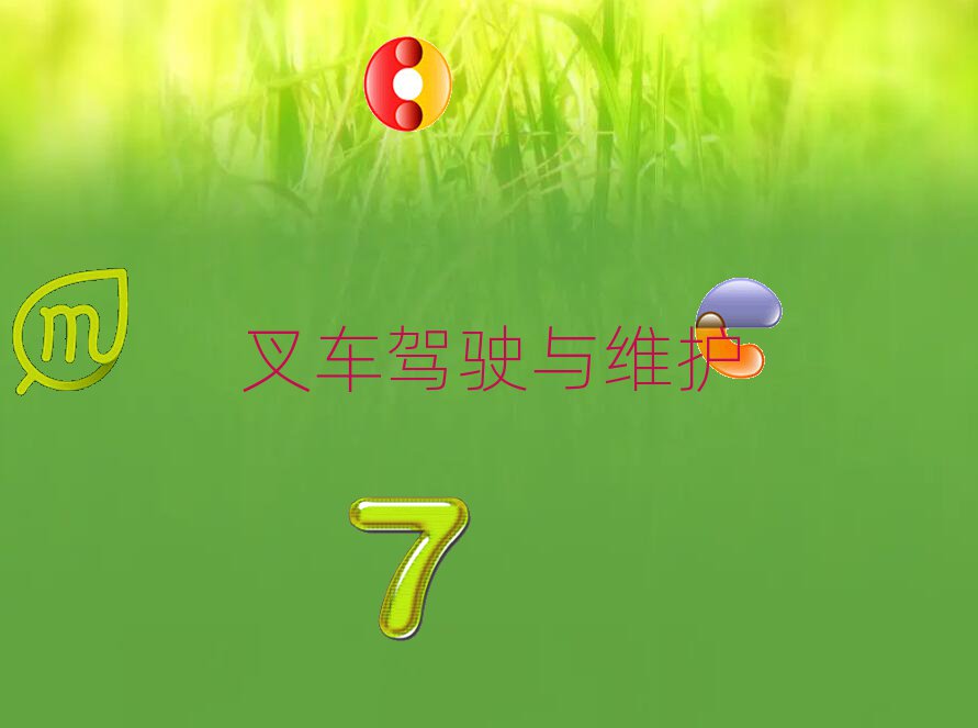 Таꑲ܇YCӖ(xn)W(xu)У
