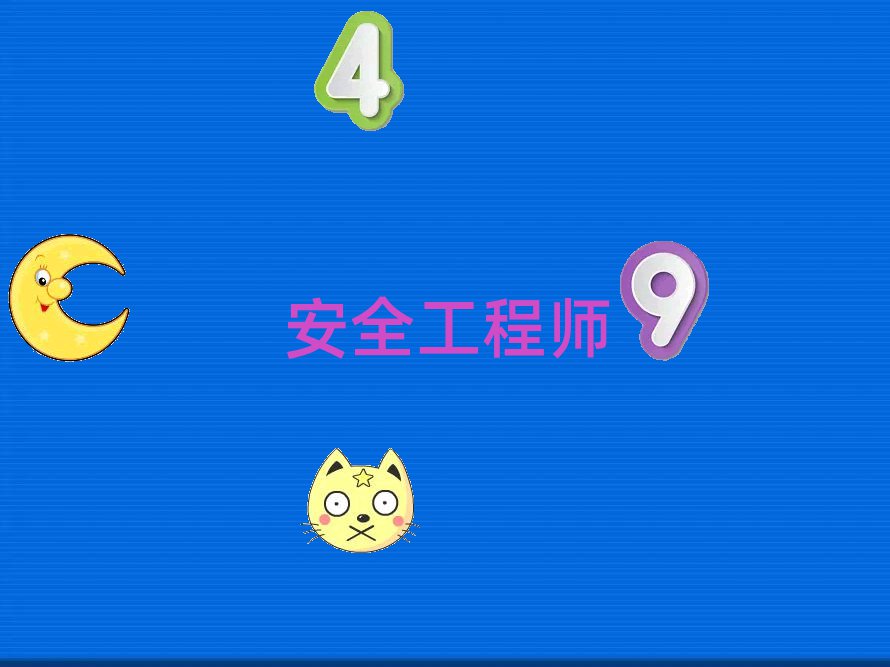 _(ki)ⰲȫ̎Ӗ(xn)W(xu)У