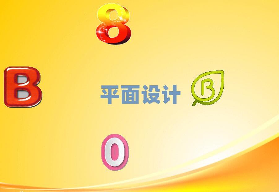 ܌W(xu)ƽO(sh)Ӌ(j) 4ܛ+O(sh)Ӌ(j)Փ+͘I(y)