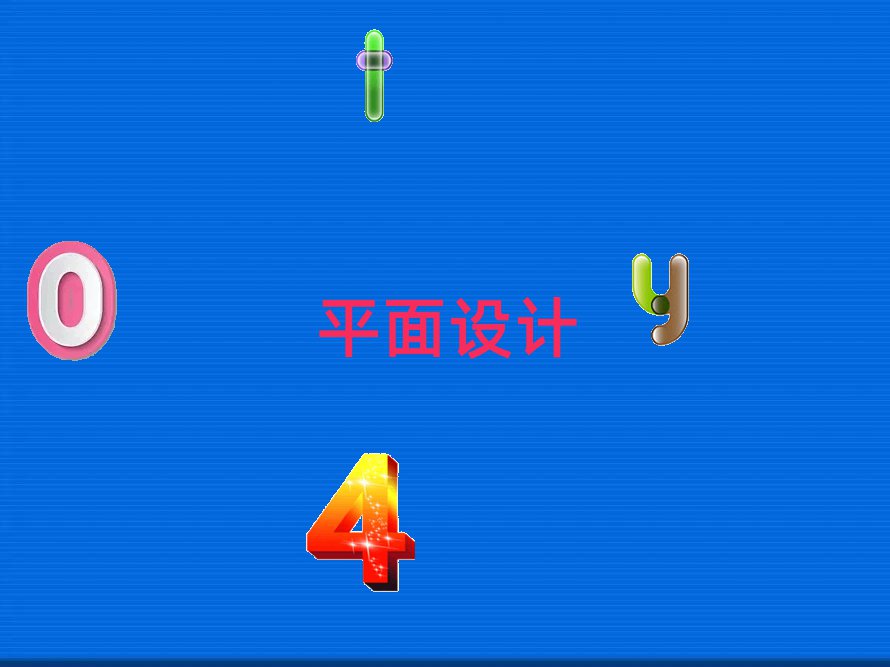 Ӗ|^(q)WʲôWУ