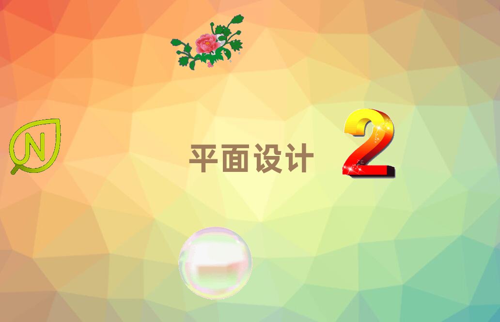 mݰ^(q)WҾOӋǂWУ
