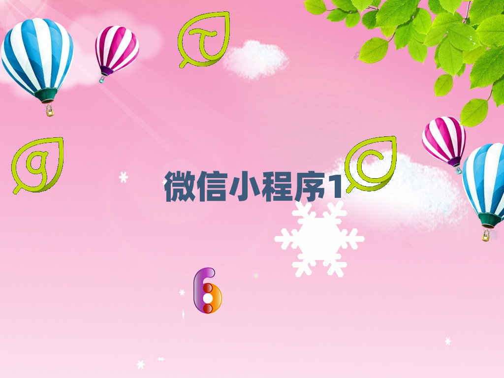 L(zhng)ɳ껨^(q)W(xu)ȫ̎Ă(g)Ӗ(xn)