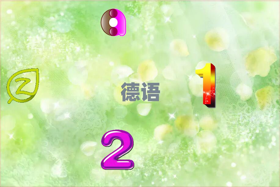 Ў׼ϲ|^(q)ɳֵكZ(y)Ӗ(xn)W(xu)У