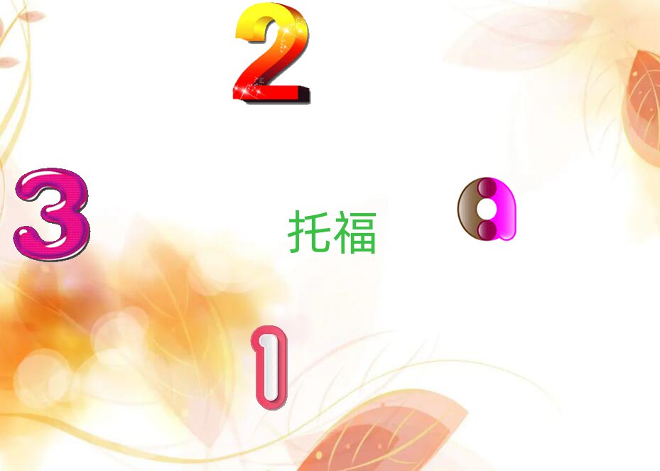 2018Wи
