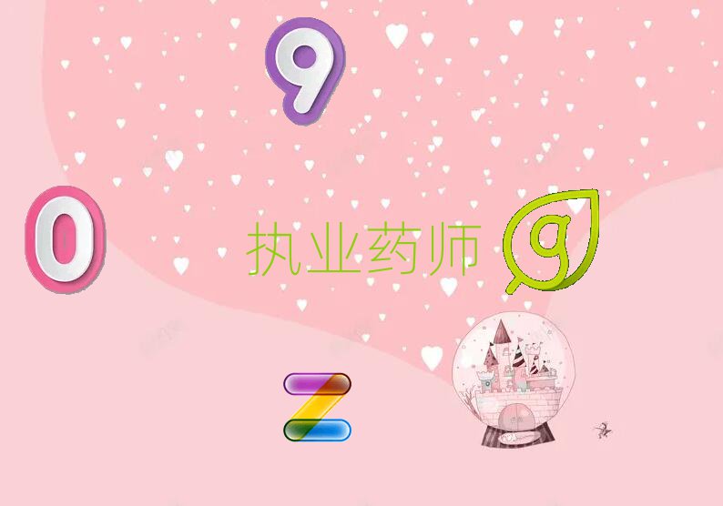 20197݌W(xu)(zh)I(y)ˎҪٌW(xu)M