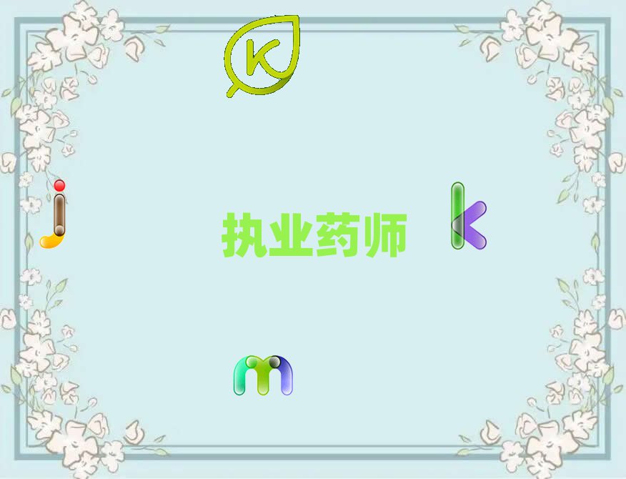 (zh)I(y)ˎ