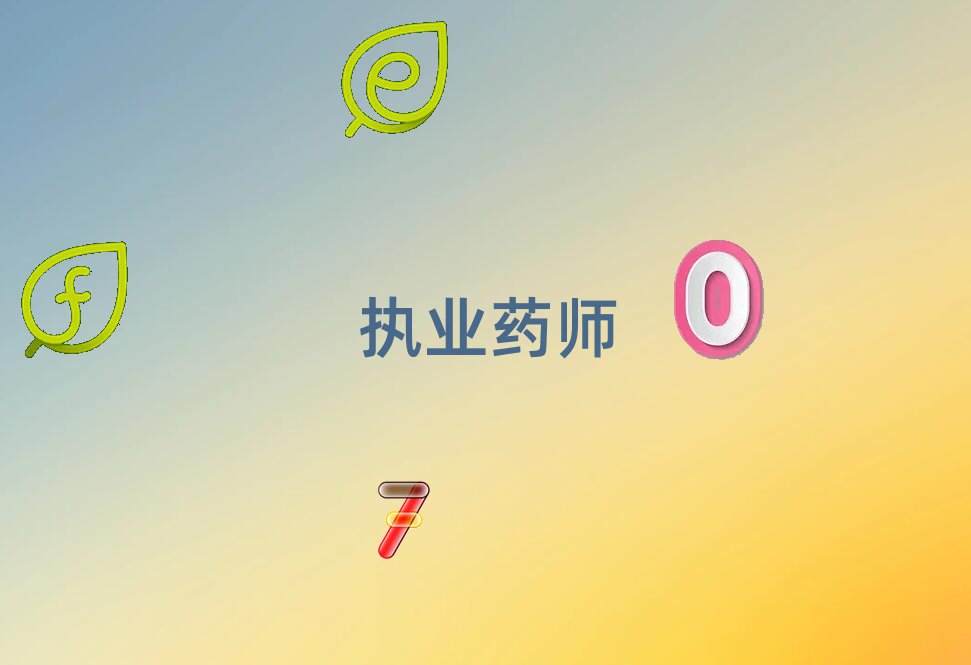 2019݈(zh)I(y)ˎI(y)Ӗ(xn)W(xu)У