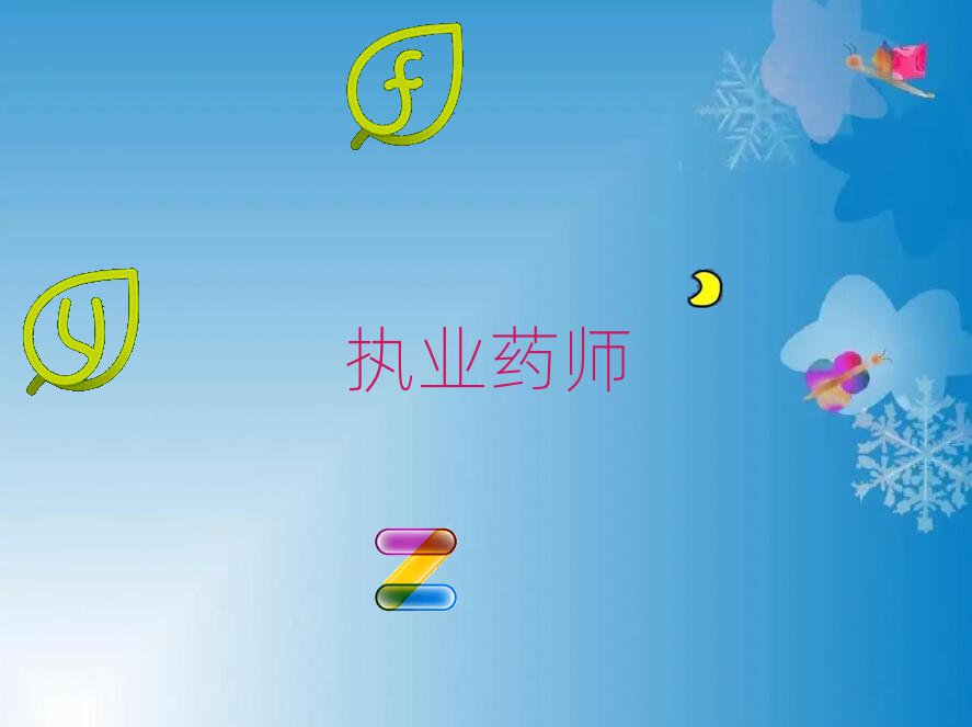 W(xu)(zh)I(y)ˎc(din)ČW(xu)У