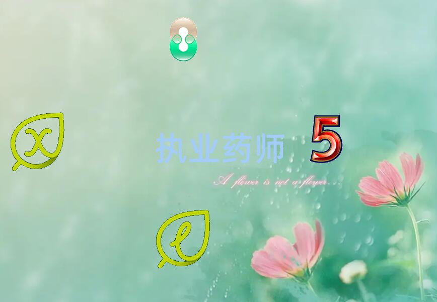 (zh)I(y)ˎ
