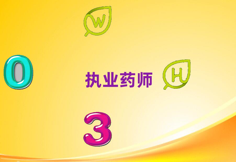 ɶ(zh)I(y)ˎӖ(xn)W(xu)У