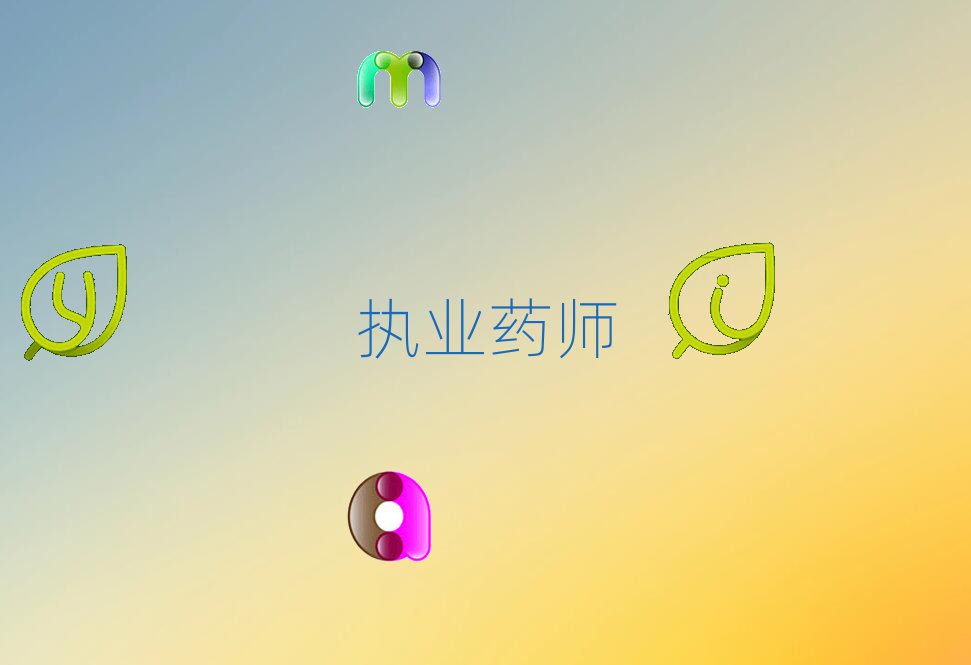 ݈(zh)I(y)ˎӖ(xn)W(xu)У